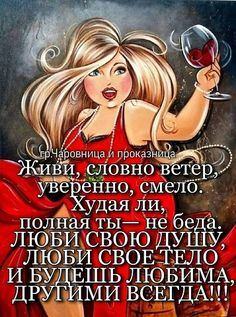 Юмор