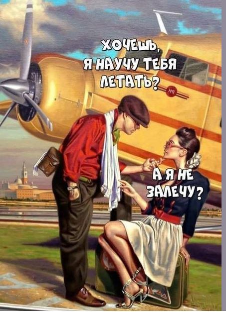Юмор